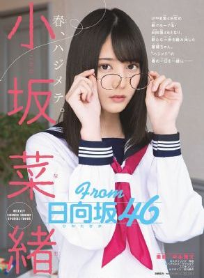 铃与枫