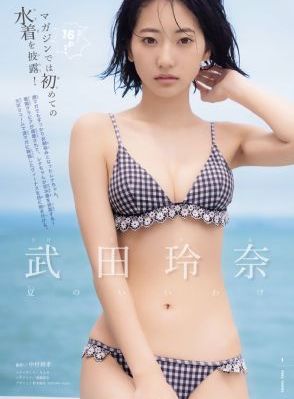 农村荡女淫春在线播放